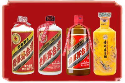 阿坝黑水县烟酒回收贵州茅台酒.jpg